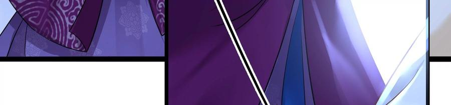 太子，你好甜67话 获救