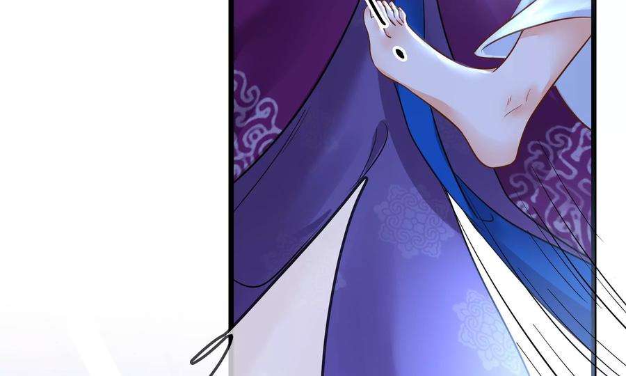 太子，你好甜67话 获救