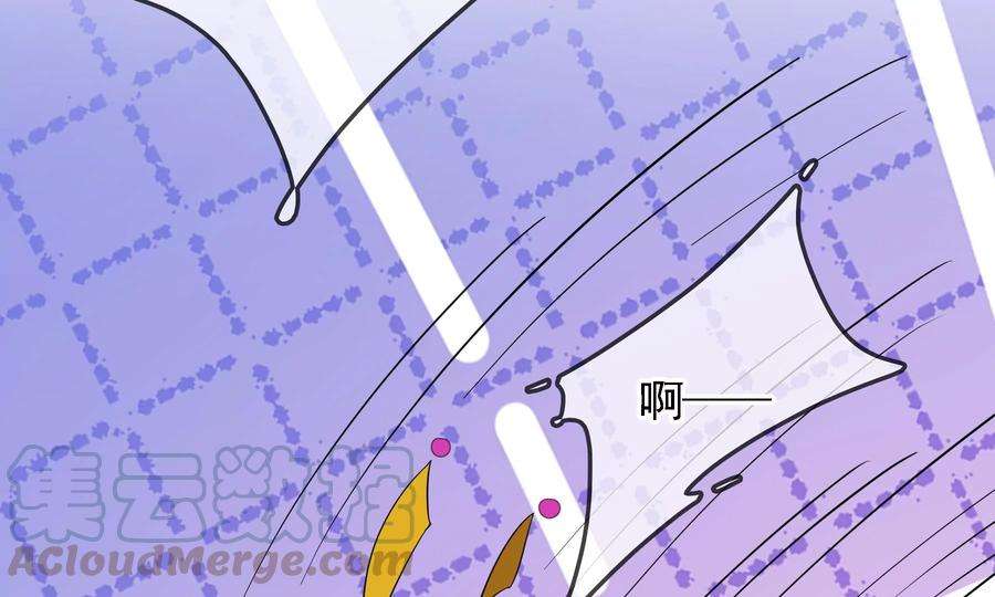 太子，你好甜67话 获救