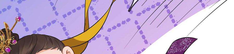 太子，你好甜67话 获救