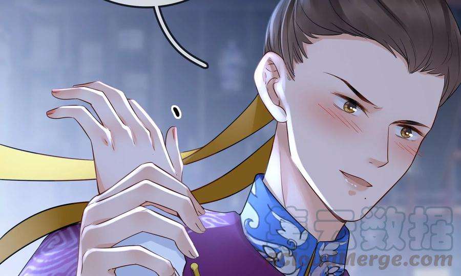 太子，你好甜67话 获救