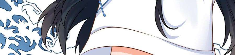 太子，你好甜67话 获救