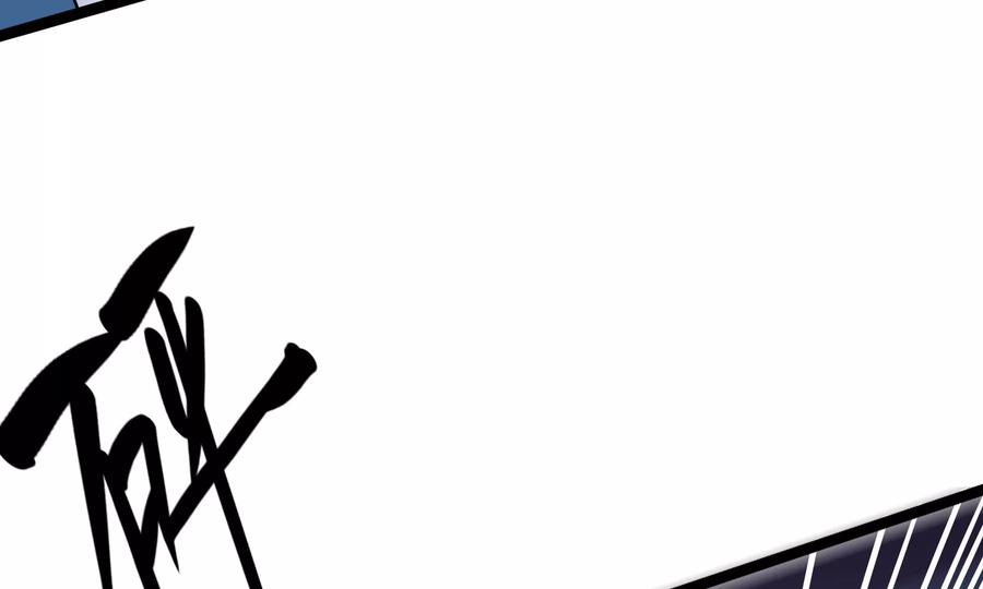 太子，你好甜67话 获救