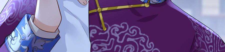 太子，你好甜67话 获救