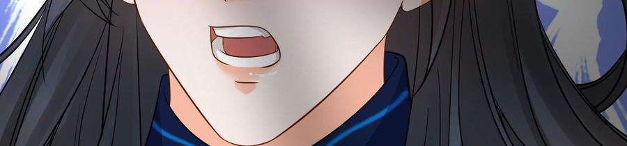 太子，你好甜67话 获救