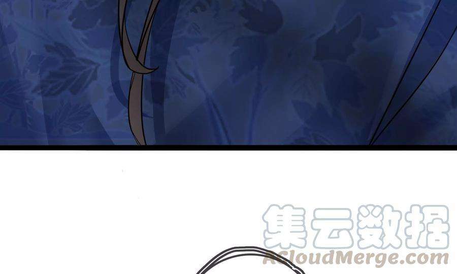 太子，你好甜67话 获救