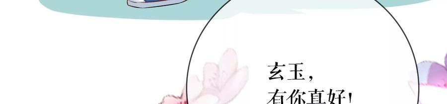 太子，你好甜69话 甜甜七夕