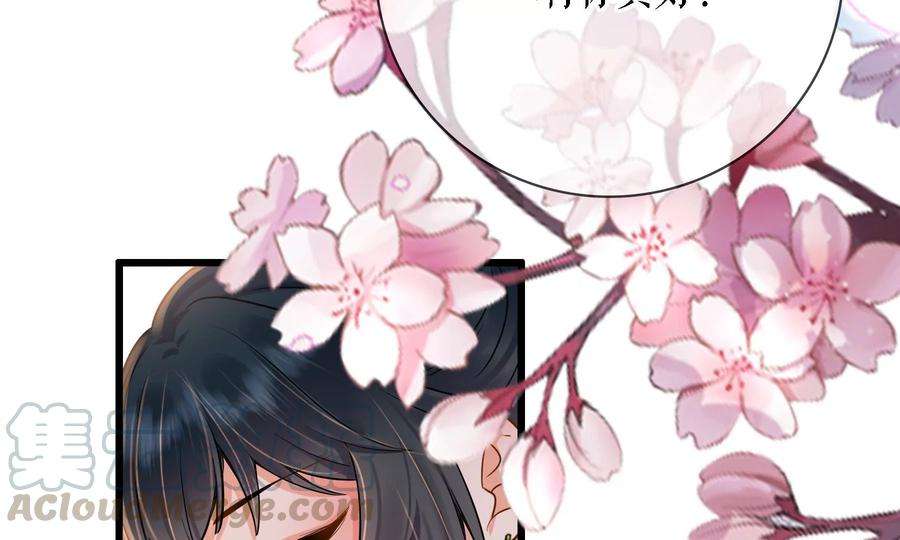 太子，你好甜69话 甜甜七夕