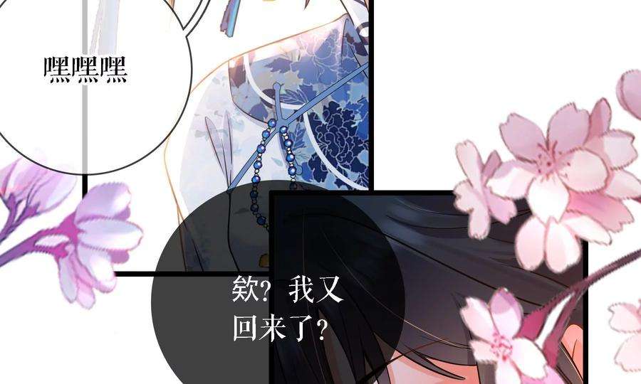 太子，你好甜69话 甜甜七夕