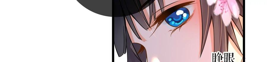 太子，你好甜69话 甜甜七夕