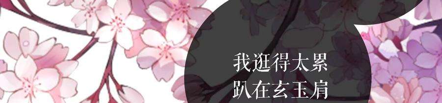 太子，你好甜69话 甜甜七夕