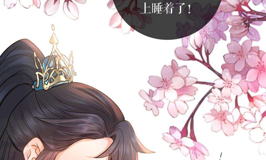 太子，你好甜69话 甜甜七夕