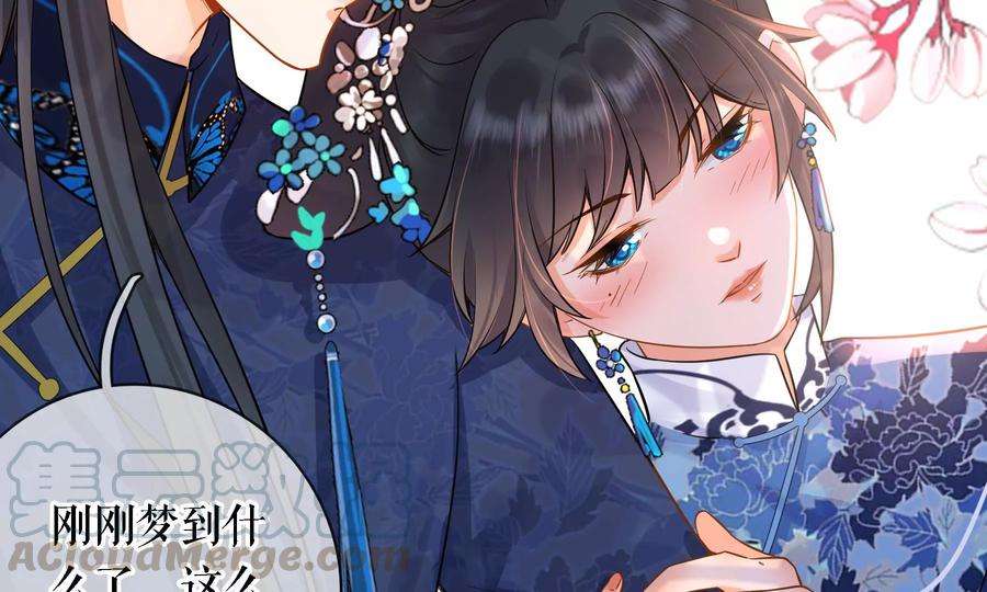 太子，你好甜69话 甜甜七夕