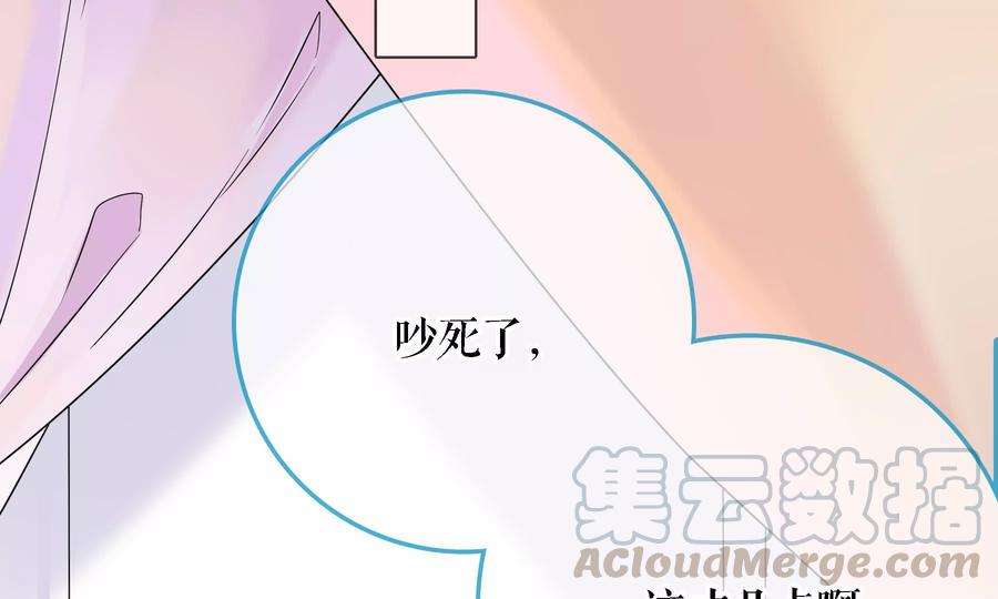 太子，你好甜69话 甜甜七夕