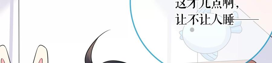 太子，你好甜69话 甜甜七夕