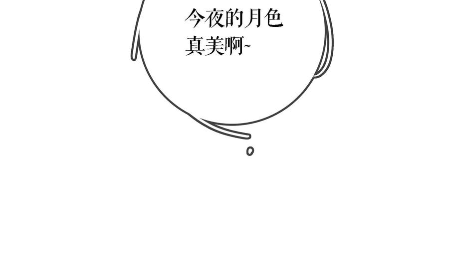 太子，你好甜69话 甜甜七夕