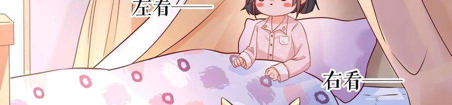 太子，你好甜69话 甜甜七夕