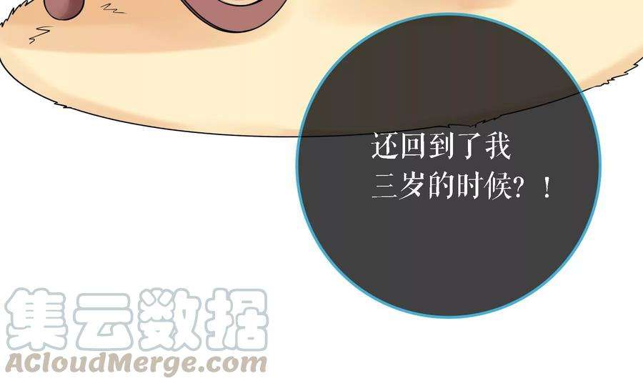 太子，你好甜69话 甜甜七夕