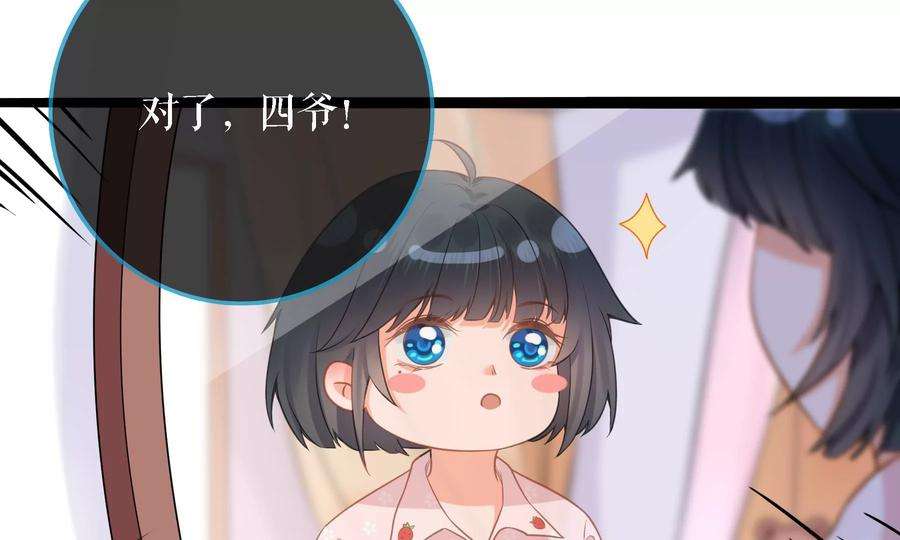 太子，你好甜69话 甜甜七夕