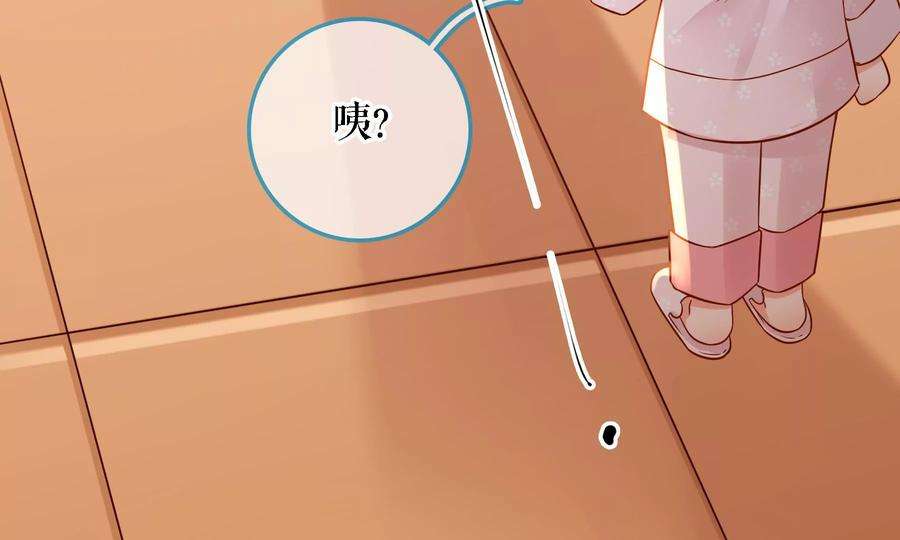 太子，你好甜69话 甜甜七夕