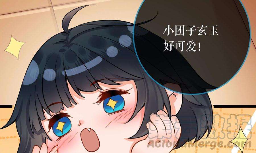 太子，你好甜69话 甜甜七夕