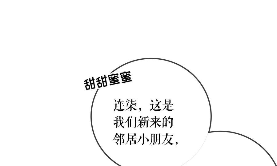 太子，你好甜69话 甜甜七夕