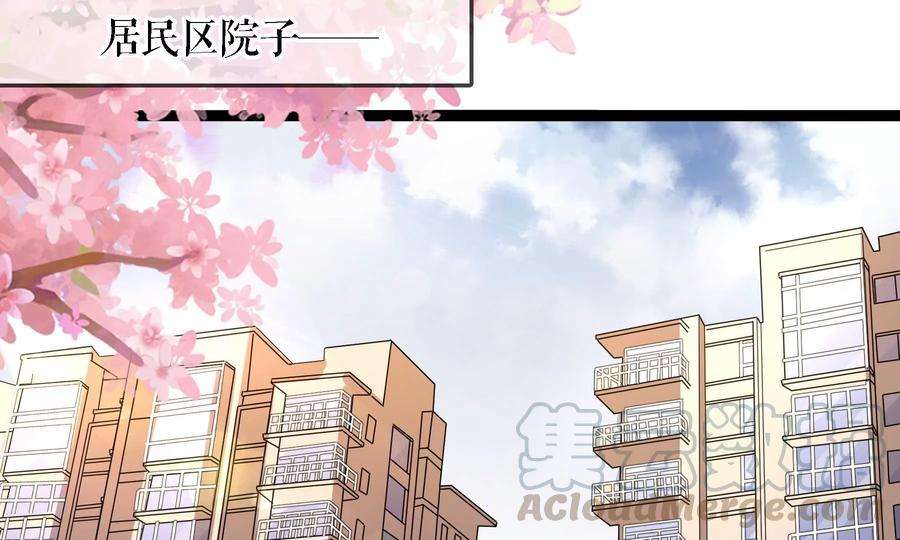 太子，你好甜69话 甜甜七夕