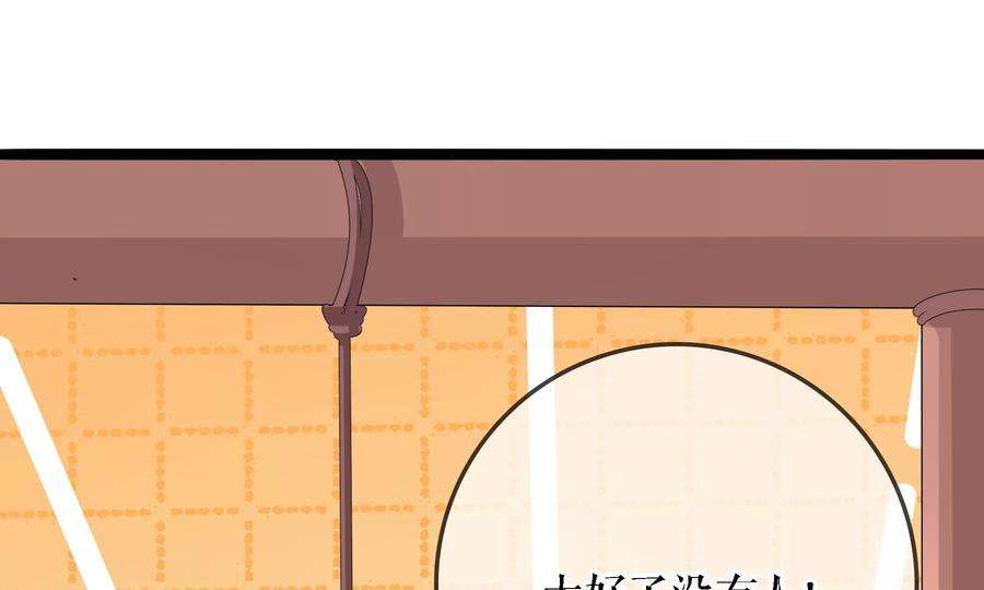 太子，你好甜69话 甜甜七夕