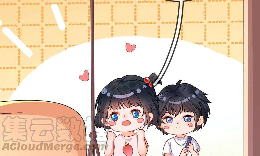 太子，你好甜69话 甜甜七夕