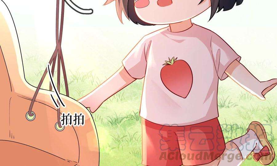 太子，你好甜69话 甜甜七夕