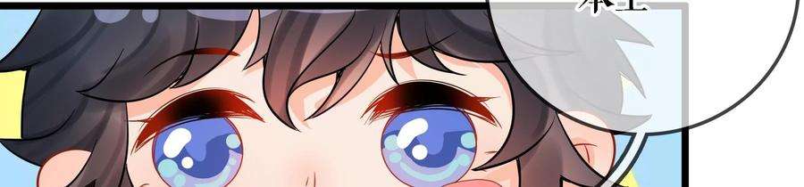 太子，你好甜69话 甜甜七夕