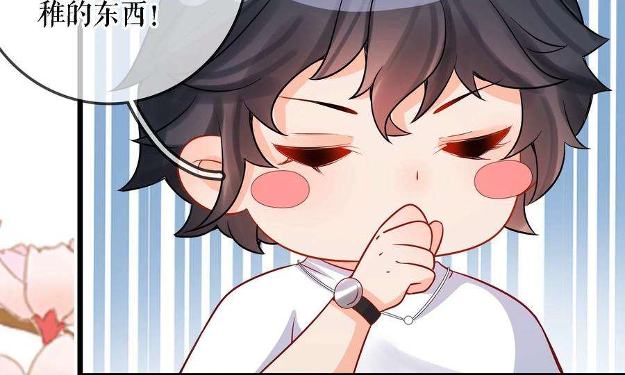 太子，你好甜69话 甜甜七夕