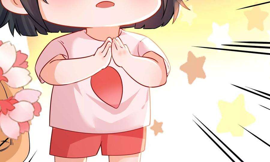 太子，你好甜69话 甜甜七夕