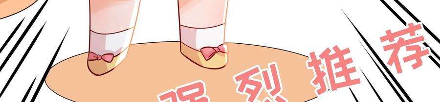 太子，你好甜69话 甜甜七夕