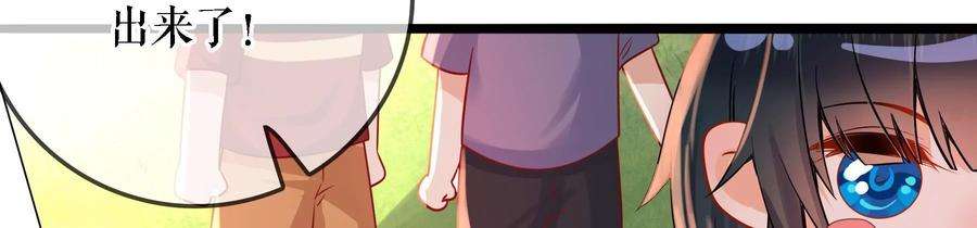 太子，你好甜69话 甜甜七夕