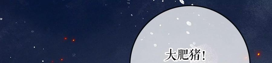 太子，你好甜69话 甜甜七夕