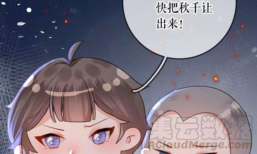 太子，你好甜69话 甜甜七夕