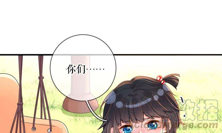 太子，你好甜69话 甜甜七夕