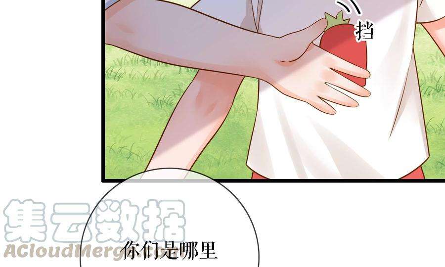 太子，你好甜69话 甜甜七夕