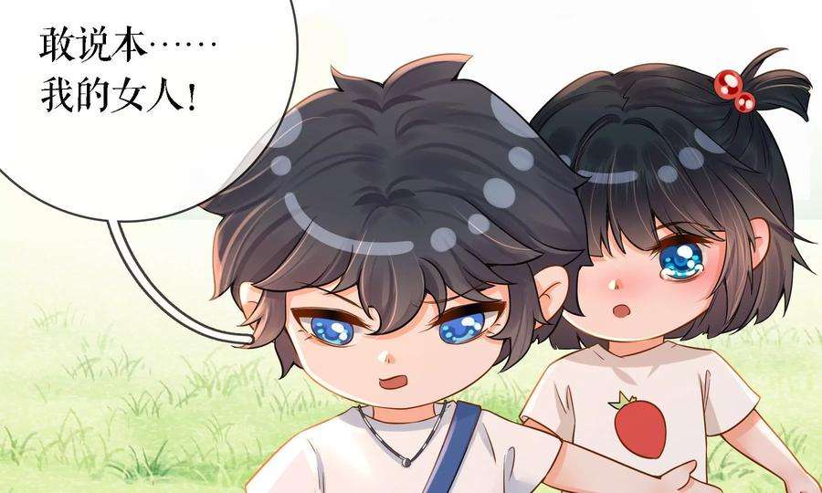 太子，你好甜69话 甜甜七夕