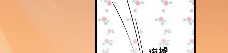 太子，你好甜69话 甜甜七夕