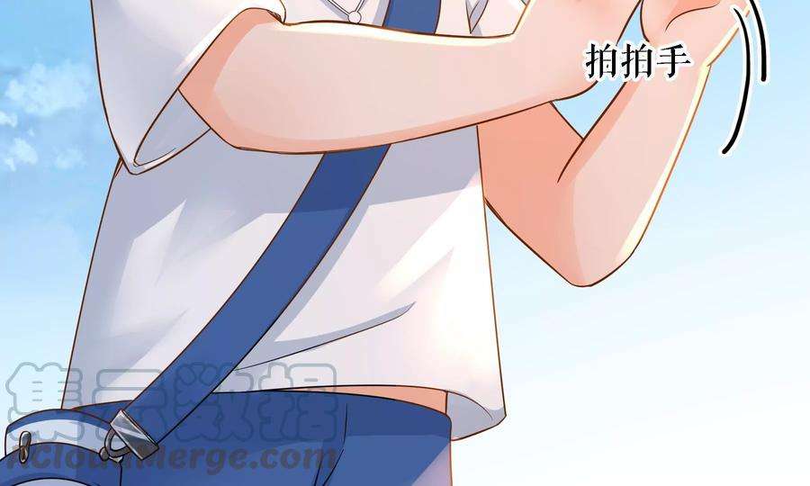 太子，你好甜69话 甜甜七夕