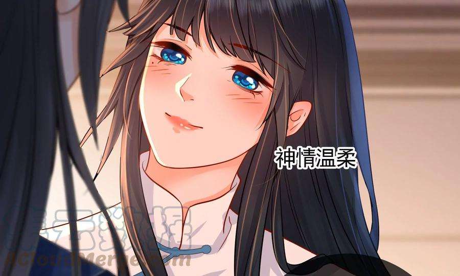 太子，你好甜70话 童年的玄玉