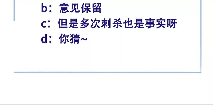 太子，你好甜70话 童年的玄玉