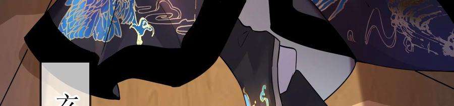 太子，你好甜70话 童年的玄玉