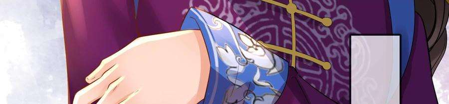 太子，你好甜70话 童年的玄玉