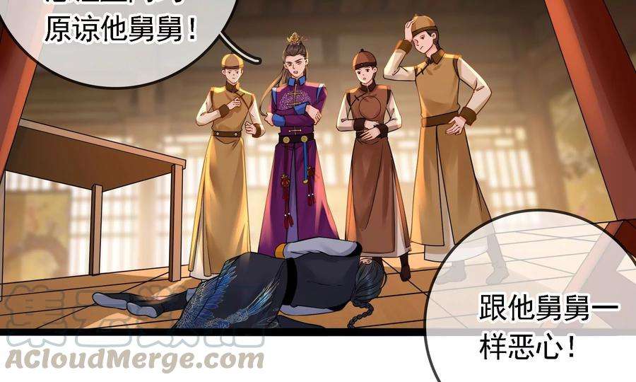 太子，你好甜70话 童年的玄玉