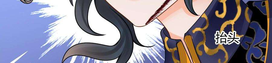 太子，你好甜70话 童年的玄玉