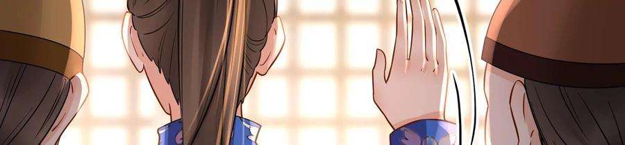 太子，你好甜70话 童年的玄玉