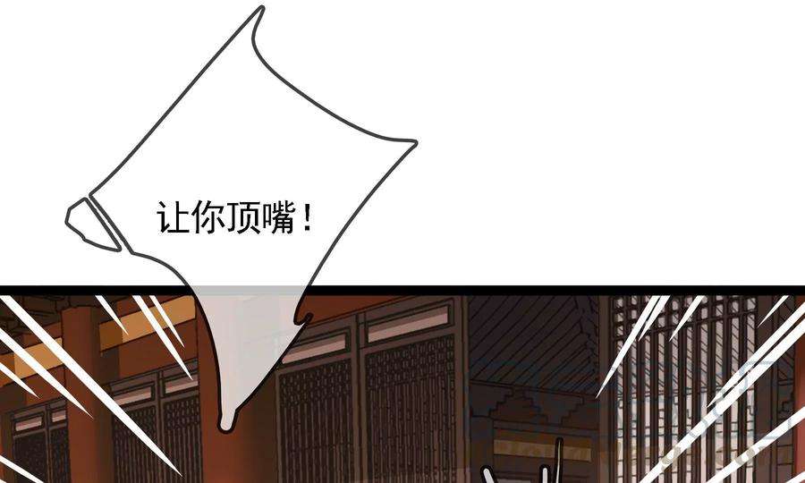 太子，你好甜70话 童年的玄玉